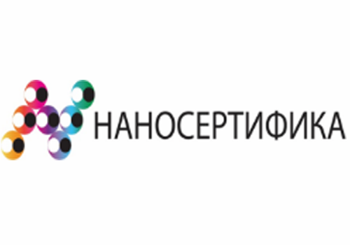 Система добровольной сертификации продукции наноиндустрии «Наносертифика»