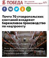 СМИ о нас