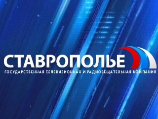 Ставропольские компании внедряют бережливые технологии