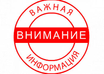 Приглашаем предприятия- участников национального проекта принять участие в конкурсе лучших практик наставничества