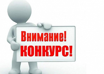 Приглашаем в региональный этап конкурса «Лучшие практики наставничества»