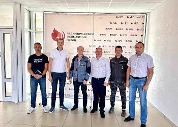 10.09.2021 г. состоялась встреча представителей НО "Фонд содействия инновационному развитию СК" и ООО "Невинномысский радиаторный завод"