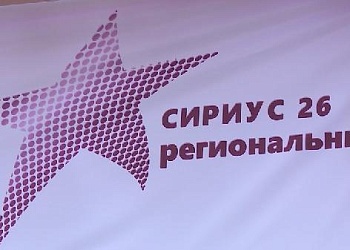 ФСИР расширяет региональную экосистему поддержки технологического предпринимательства