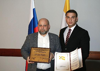 Лучших участников национального проекта "Производительность труда" чествовали в министерстве экономического развития региона 