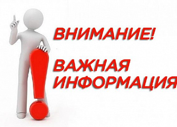 Внимание предприятий, желающих открыть Корпоративный центр опережающей подготовки в 2022 году. 