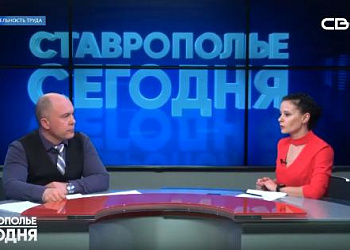 Интервью с Вячеславом Черниговским, директором Фонда содействия инновационному развитию Ставропольского края