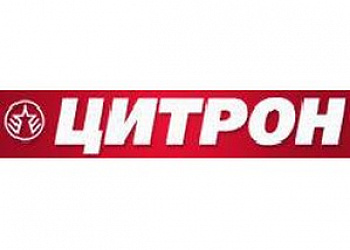 РЕЗУЛЬТАТЫ РЕАЛИЗАЦИИ 6 МЕСЯЦЕВ НАЦИОНАЛЬНОГО ПРОЕКТА "ПРОИЗВОДИТЕЛЬНОСТЬ ТРУДА " НА ООО "ЦИТРОН" Г. МИХАЙЛОВСК