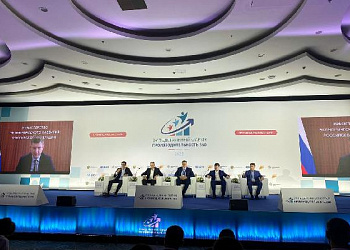 Делегация из Ставрополья приняла участие в форуме "Производительность 360" 
