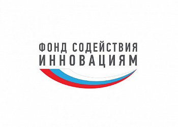 ФОНД ОБЪЯВЛЯЕТ О НАЧАЛЕ КОНКУРСА ПО ПРОГРАММЕ «ТЕХНОСТАРТ» («ТЕХНОСТАРТ-1», «ТЕХНОСТАРТ-2»)