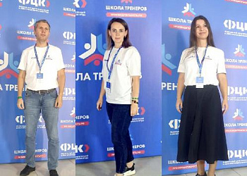 Тренеры Ставропольского края повысили свои компетенции на Школе тренеров