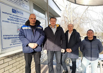 Обмен лучшими практиками в рамках Национального проекта "Производительность труда"