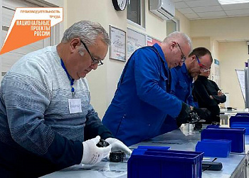  Зачем ставропольские предприятия отправляют сотрудников на «Фабрику процессов»