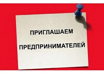 17 июня 2022 года приглашаем всех желающих на встречу с экспертами в области бережливого производства