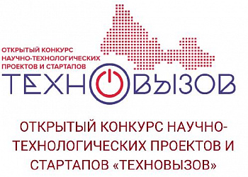 ВНИМАНИЕ КОНКУРС!