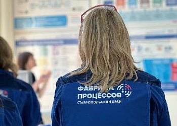 Фабрика процессовк становится площадкой подготовки команд для реализации проекта «Эффективный регион»