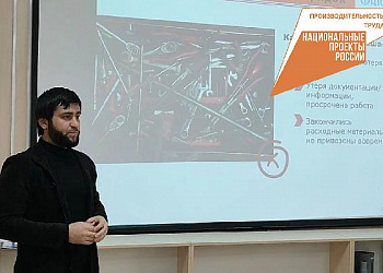 Ставропольские эксперты внедряют "бережливое производство" на предприятиях Чечни