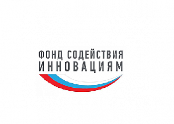 Фонд содействия инновациям объявляет о запуске конкурсов в рамках федерального проекта «Искусственный интеллект» национальной программы «Цифровая экономика».