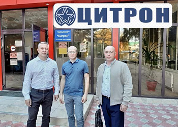 Рабочий визит представителей Фонда на ООО "Цитрон"