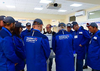 Фабрика процессов пройдет 12 ноября 2020 года